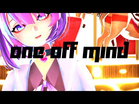 【 MMD 】ONE OFF MIND【 歌ってみた / covered by  鶴来つゆ 】
