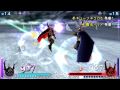 Final Fantasy Dissidia - Golbeza vs Golbeza Ghost Data