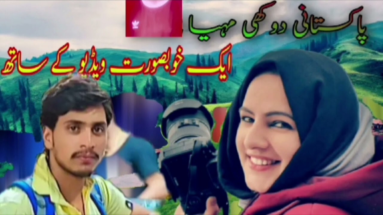 |new gojri pahari song||pakstAni dukhi mahiya||@gojrimahrizuban1181 @OfficialGojripaharisong