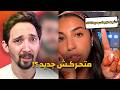 لينا القاق تفضح متحـركـش جديد 