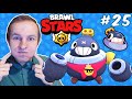 ОБЗОР НА ПЕРСОНАЖА ТИК В BRAWL STARS #25