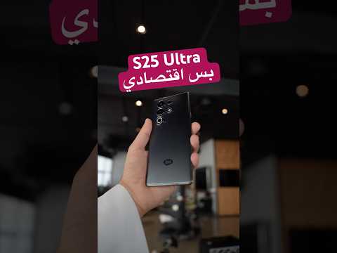 جهاز 25  بس اقتصادي اثراء المحتوى التقني فيديو غير مدفوع 25  ايتيل