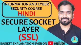 Secure Socket Layer (SSL) ll SSL Protocol Stack Explained in Hindi screenshot 1