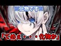 【ゆっくり茶番劇】無能力で最弱の僕/俺が「最強」に逆戻り!?#10【第二部】