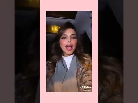 لقطه محذوفه تيك توك رزان عبدالله