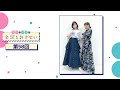 日笠・佐倉は余談を許さない 第58回