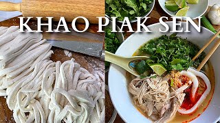 KHAO PIAK SEN | Handmade NOODLE + BROTH | Lao Chicken Noodle Soup | ນ້ຳເຂົ້າປຽກ