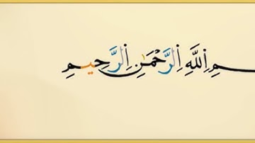 سورة الطلاق برواية ورش عن نافع مكررة 10 مرات بصوت القزابري