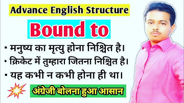 Use of Bound to || Advance English Structure || Hindi to English Translation || By Krishna Sharma