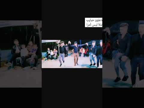 دبكات سوريا نارر تفاعلوو حبايب 