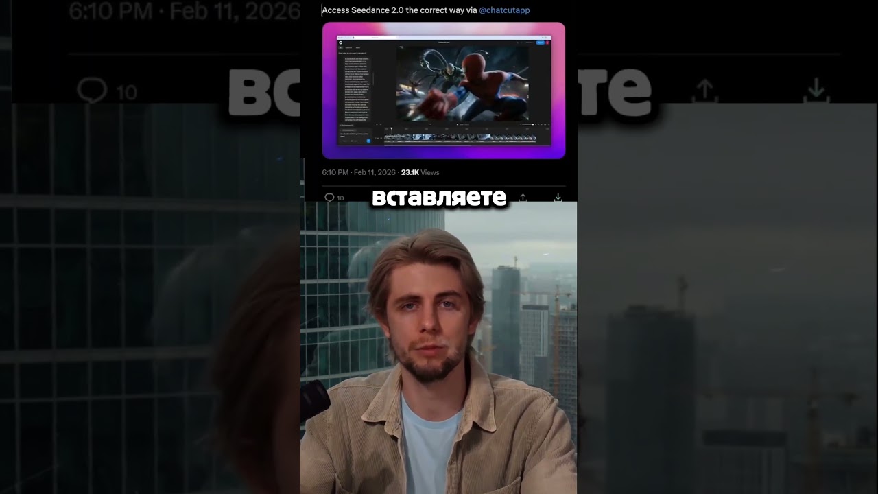 Суперновость из Китая — ByteDance показала SeedDance 2.0, одну из лучших AI-видеомоделей