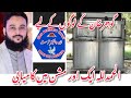 الحمدللہ ایک اور مشن میں کامیابی اپ گوجرخان میں مسافروں کو ٹھنڈا پانی میسر آئے گا