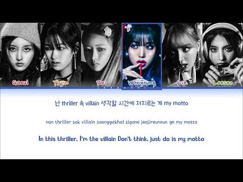 IVE 'Baddie' Official Lyrics (아이브 Baddie 가사) (Color Coded Lyrics)