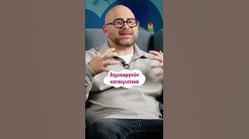 Μήπως σήμερα δεν έπρεπε να φωνάξω στο παιδί μου; #lupiλυνουμε