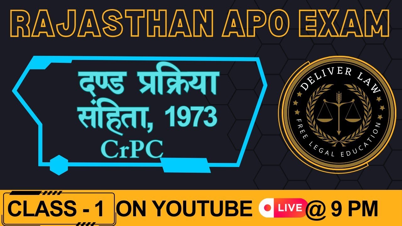 Criminal Procedure Code Section 1 ।। दण्ड प्रक्रिया संहिता धारा 1 - YouTube