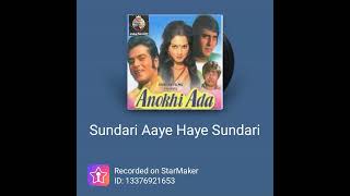 Movie Anokhi Ada                       Song Sundari Aaye Haye Sundari