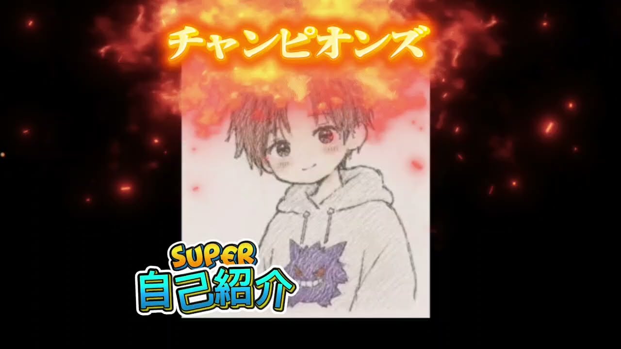 自己紹介動画 - YouTube