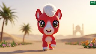 المهر الأحمر الصغير اركضأغنية للأطفالCantamundos