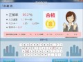ほんとのタイピング12 総合