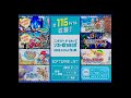 【GC】ソフトｅカタログ2003 エンジョイプラス版 体験版＆ムービー【実況なし/初見プレイ/ゲームキューブ/720p/60fps/4:3/GAMECUBE/レトロゲーム】