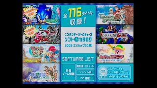 【GC】ソフトｅカタログ2003 エンジョイプラス版 体験版＆ムービー【実況なし/初見プレイ/ゲームキューブ/720p/60fps/4:3/GAMECUBE/レトロゲーム】
