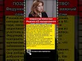 ПОЗДНЕЕ МАТЕРИНСТВО! Федункив в 53 года дала важный совет женщинам России #тайнызвёзд