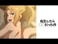 【神回】殿堂入りボケてがツッコミどころ満載だったｗｗｗ総集編142【アニメ】【ボケて】【ツッコミ】