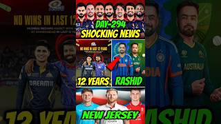 CRICKET TOP 3 LATEST SHOCKING NEWS DAY-294🤯