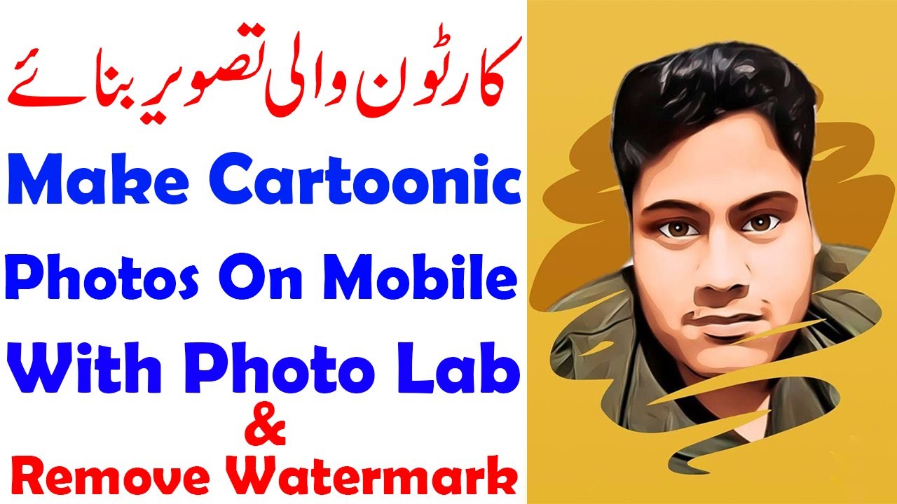 How To Make Photo Lab Trending Photo In Just 1 Click Viral Photo 2020 YouTube