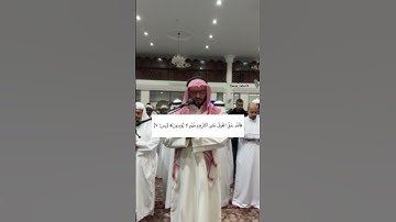 القارئ خالد عبدالقادر ماتيسر من سورة يس