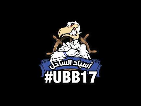 أغنية جديدة لألتراس جبلة يهدوها لناديه جبلة