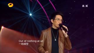 The Voice Of China - Making Love Out Of Nothing At All