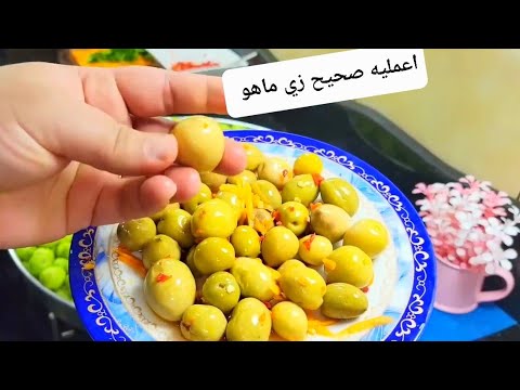 ولا تنقعيه ولا تشقيه ف البرطمان وعبيه لمده سنه كامله أجمل زيتون هتاكليه