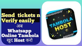 How To host Tambola Online | Step by Step details n tips in Hindi  | Easily check Tickets screenshot 4