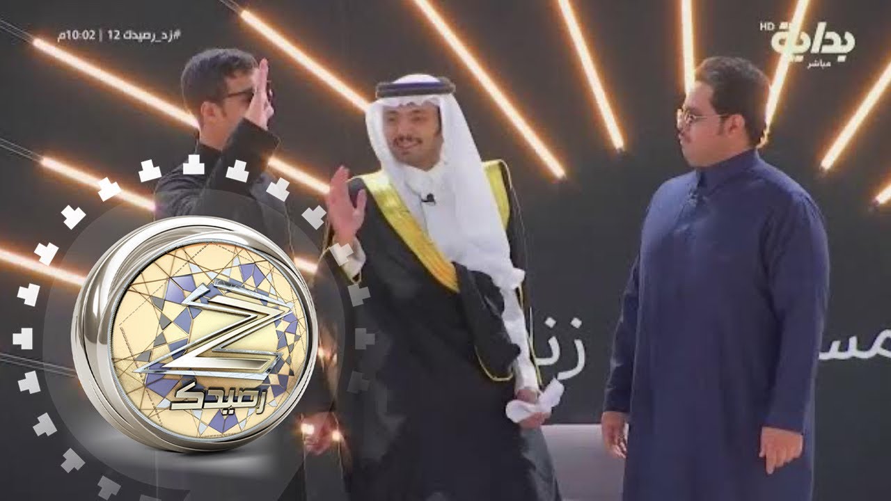 قرارات مُغرية من شيخ القرية دحام الضحيك لسكانها | #زد_رصيدك12