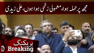 Breaking | I was attacked, slightly injured - Ali Zaidi | Aaj News