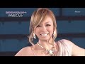 倖田來未 - You are not alone