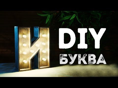 Фанерные часы DIY