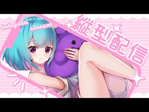 【朝活/雑談】初見さん歓迎！おはよう朝配信☀ morning stream ☕💭【#Vtuber /nAI-chan】