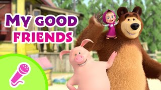 tadaboom english my good friends karaoke for kids masha and the bear songs