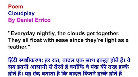 Cloudplay Poem Explanation In Hindi | By Daniel Errico | Bridge Programme English | Class 8