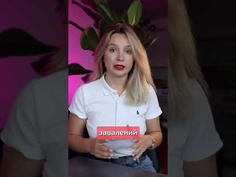 Як відмовляти польською?