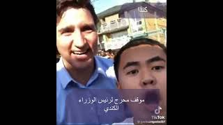 مواطن كندي يفاجئ رئيس الوزراء جاستن ترودو