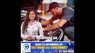 CarConnect ERP Sri Lanka's No 01 Automobile Aftermarket ERP system