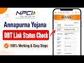 Annapurna Yojana DBT Link Status Check Process 2026 | How to Check Aadhaar Seeding Status 2026