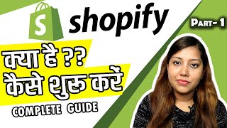 Shopify Tutorial for Beginners 2021 |  What is Shopify ? | Shopify India 2021 Guide | Part 1