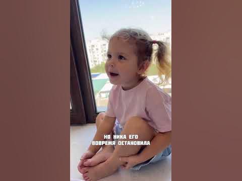 Чем Ника и папа удивили маму? - YouTube