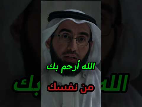 لا تخ ف من المستقبل الثقة بالله تصنع الفرق د ياسر الحزيمي