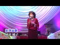 第109回 K2発表会 植村綾子 紅筆哀歌