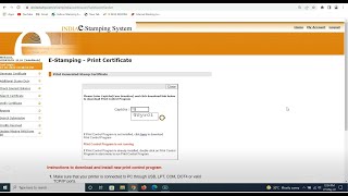 e-STAMPING PRINTER NOT DEDUCTED SOLUTION screenshot 3